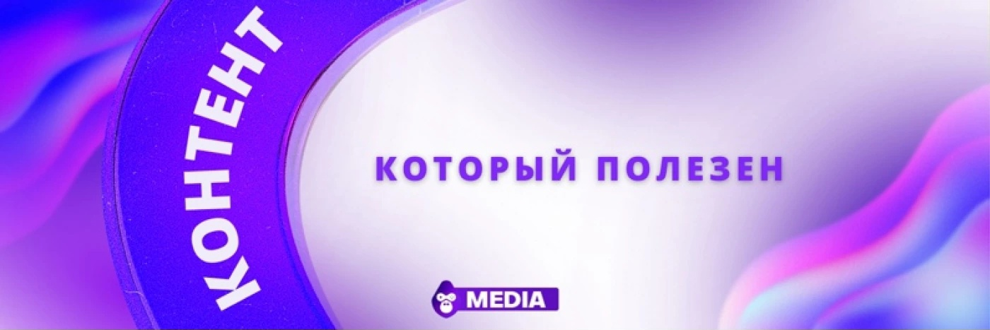 Результат работы I